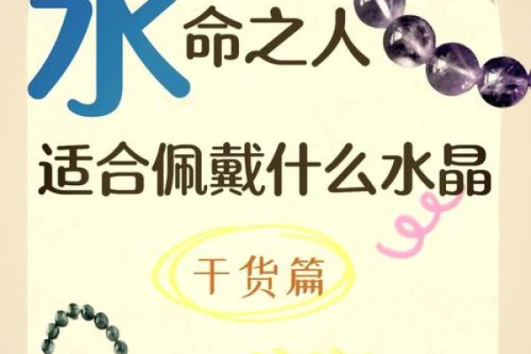 什么虎是水命？解读五行中虎与水的关系