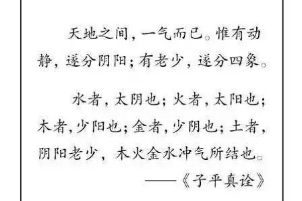 家居风水取名技巧与注意事项大全
