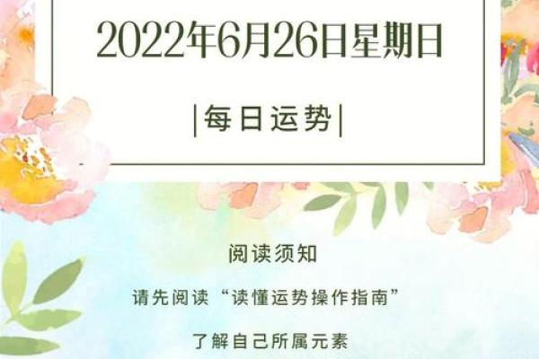 掌握工作运程：提升职场运势的关键策略
