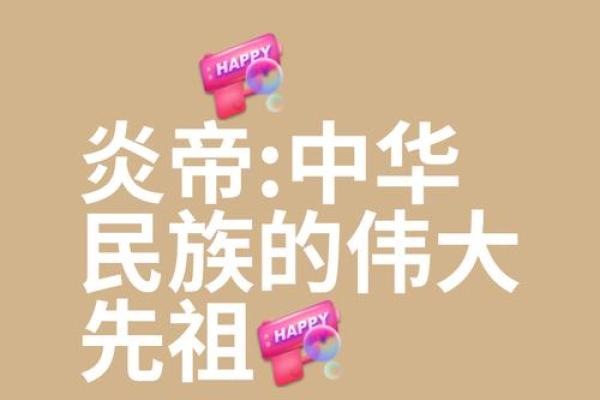 民族名字背后的文化与历史意义