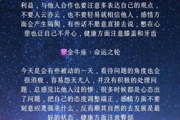 巢湖家居风水布局与健康运势的关系解析