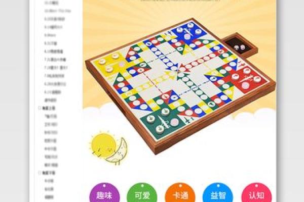 探索棋名字与个人风格的关系