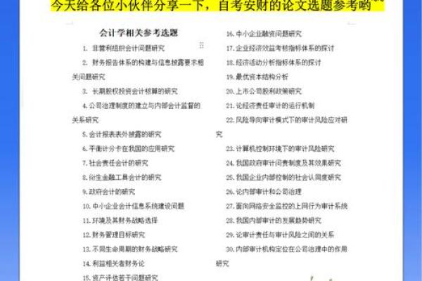 数据公司命名策略：让你的品牌脱颖而出