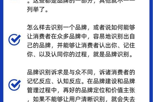 数据公司命名策略：让你的品牌脱颖而出