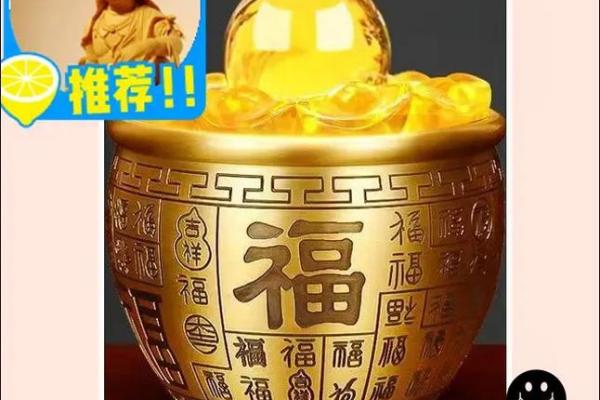 家居风水巧布置，招财招福无忧愁