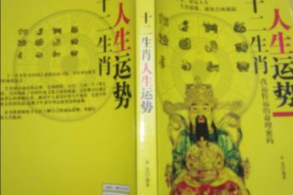 什么是少奶奶命？解读背后的命理与人生