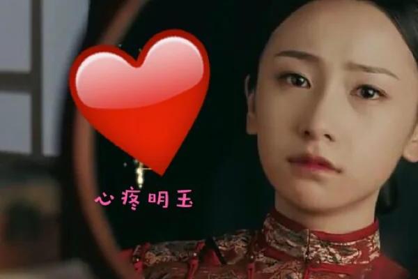 如何辨别自己是不是拥有娘娘命