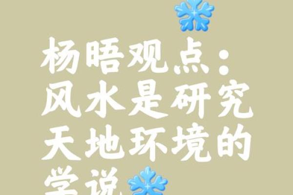 白腊金命的独特含义与命理解析