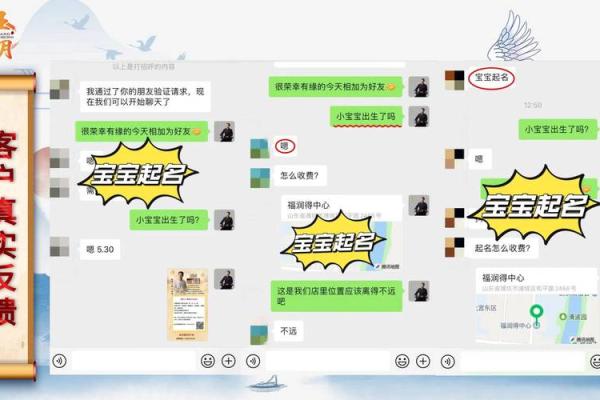 钰字在现代名字中的流行趋势