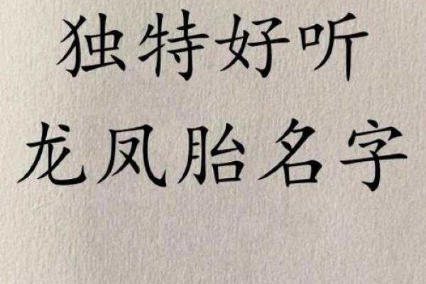 给姓徐的宝宝起名字的五大原则