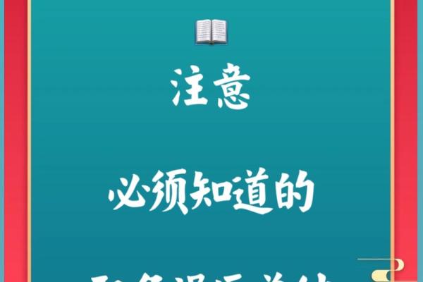 起名避雷：马年宝宝命名中常见的五个误区