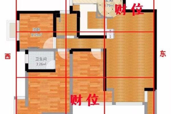 广州中信办公风水布局解析助力职场运势提升