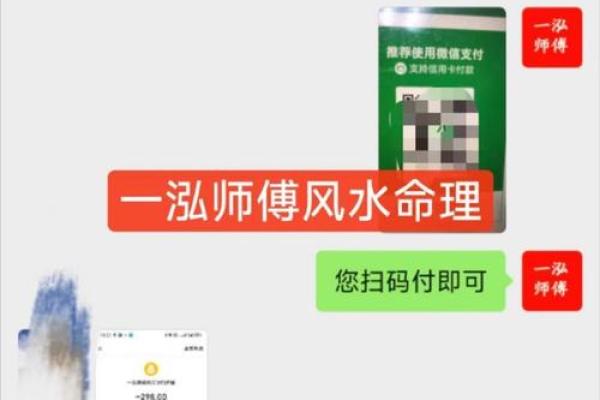 如何通过八字看名字是否与命运相符