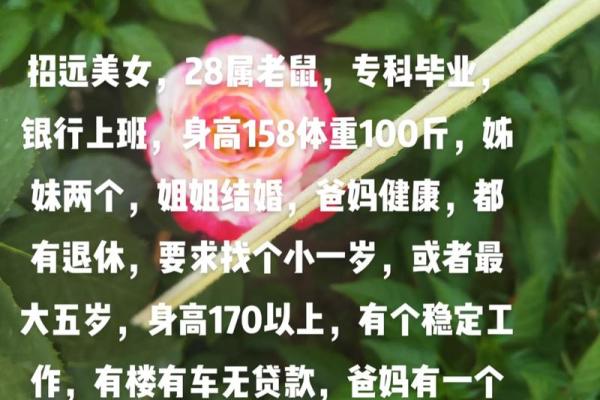 属牛和属猴的性格搭配分析