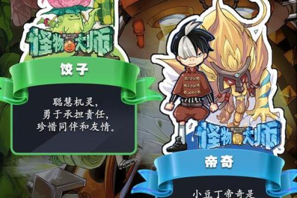 探秘大师的名字背后的故事与传承