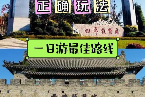 解析城市名字中的历史印记与象征意义