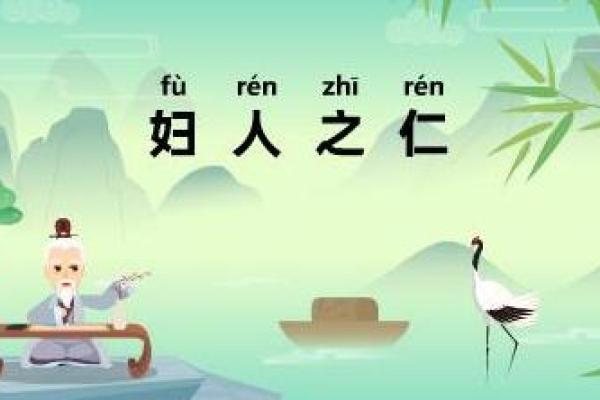 曹姓家族的文化符号与历史故事