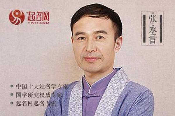 中国起名网的现代命名趋势与传统元素结合