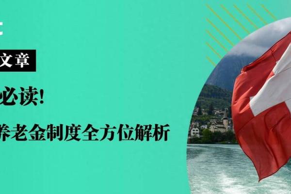 鸡人每月运势全解析：从事业到感情的全方位指南