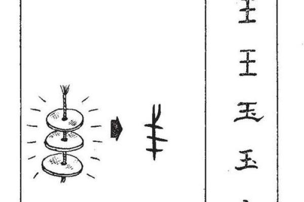 岚字如何赋予名字独特的气质与寓意