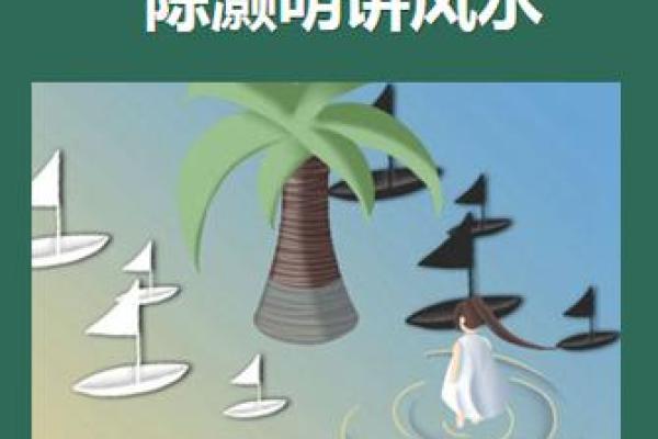 优化长乐家居风水布局让家更和谐