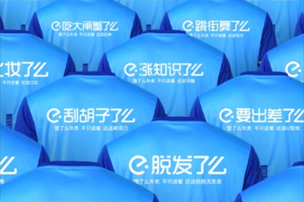 通过改名找到更适合的定位和未来
