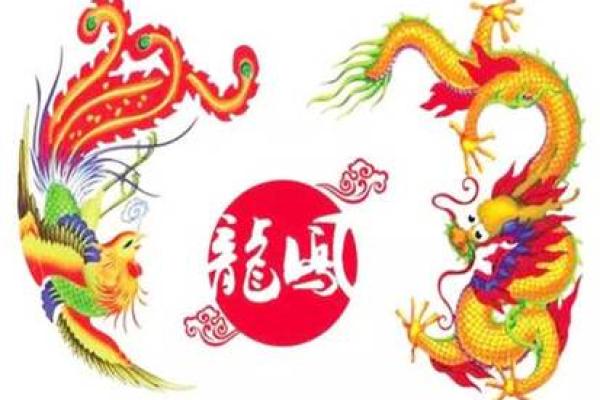 属龙与属鸡的性格契合度解析