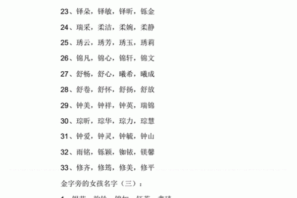 生辰八字解密：最适合你的结婚日期是哪个