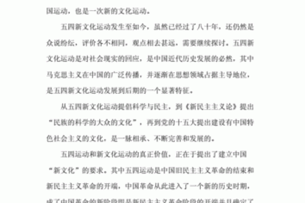 选择康字为名的文化背景与意义