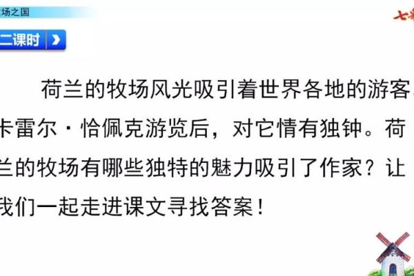 探寻钰字在命名中的独特魅力