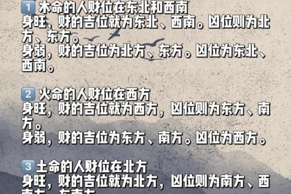 火命的特点与解析：了解火命五行的深层含义