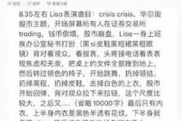 探索名字背后的深层含义与文化传承