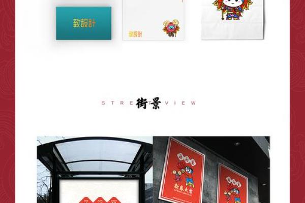 鼠年取名的最佳灵感与寓意解析
