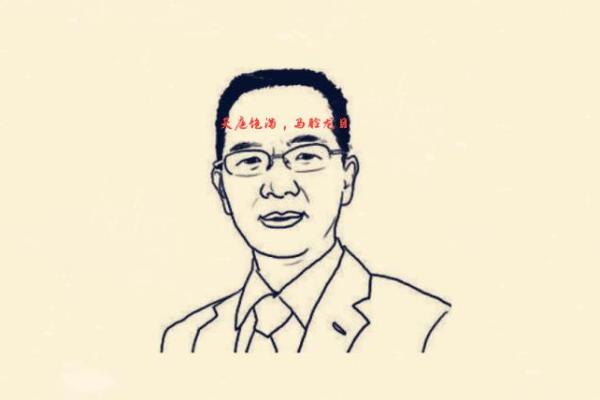 如何判断自己是否有当官的命