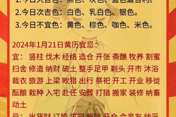 属马的五行命理与生活运势剖析
