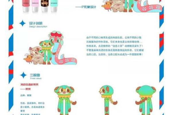 命名与艺术：如何通过名字赋予作品生命