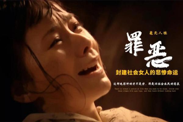 硬命为何如此难以改变？命运的无情与抗争