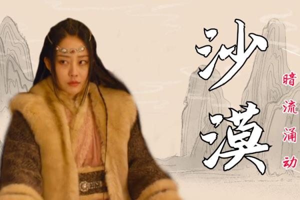 硬命为何如此难以改变？命运的无情与抗争