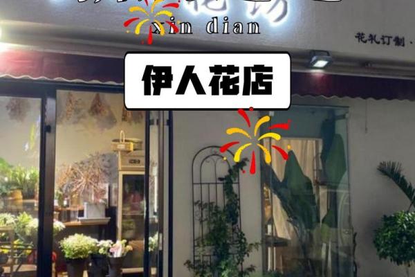 优质女装店名推荐