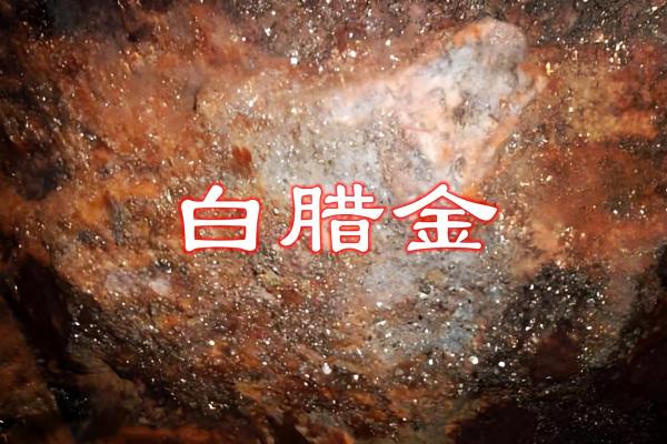土金命的特点与运势解析