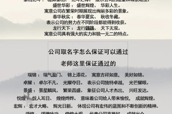 精选三个字名字大全，助你找到完美名字