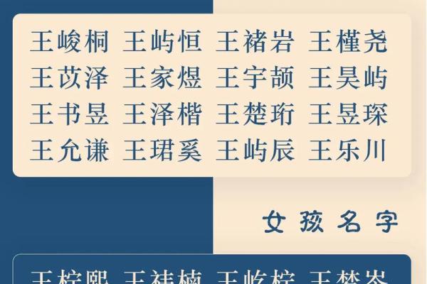 精选三个字名字大全，助你找到完美名字