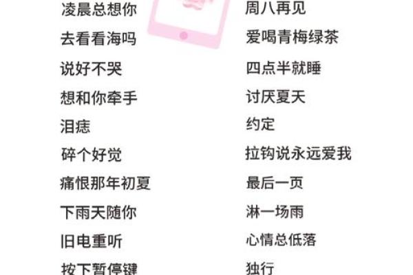 精选好听游戏名字，让玩家记住你