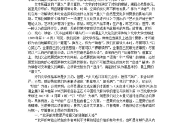 教育名字的选择标准与实际意义