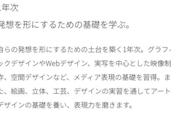 教育名字的选择标准与实际意义