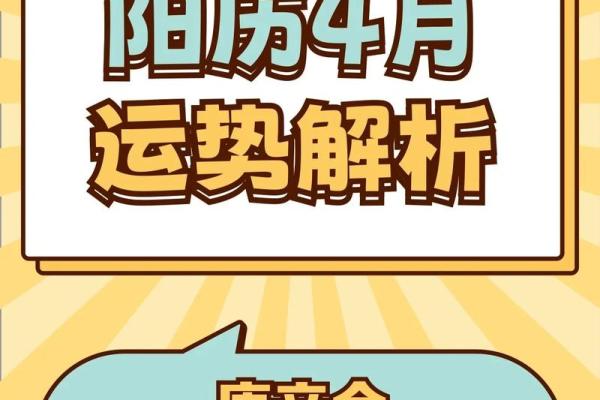 金命的命理特征与幸运方位