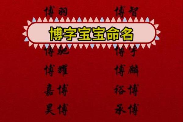 羊宝宝起名宝典：精选寓意深远的名字推荐