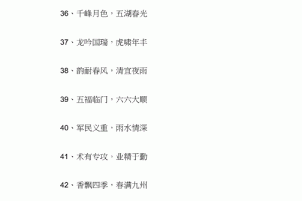 鼠年宝宝起名字的传统与现代结合