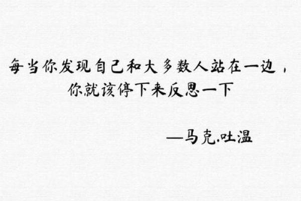 伟的名字背后：探寻蕴含的深刻意义与人生哲理