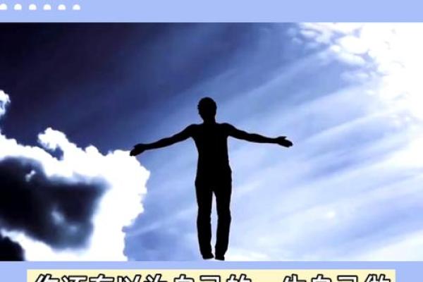 是何命？揭秘这一年出生者的命运轨迹